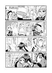  4koma 6+girls ahoge animal_ears arachne bandaid bandaid_on_face bandaid_on_nose between_breasts black_sclera blank_eyes breasts centaur centorea_shianus claws collar_tug comic crossed_arms detached_sleeves disembodied_head dullahan dyson extra_eyes feathered_wings feathers goo_girl greyscale harpy harukabo holding_head horse_ears insect_girl kurusu_kimihito lala_(monster_musume) lamia mermaid meroune_lorelei miia_(monster_musume) monochrome monster_girl monster_musume_no_iru_nichijou multiple_girls necktie necktie_between_breasts papi_(monster_musume) pointy_ears rachnera_arachnera scarf scythe spider_girl suu_(monster_musume) sweatdrop sword translation_request weapon wings 