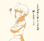  ahoge artoria_pendragon_(all) blush commentary crossed_arms fate/stay_night fate_(series) pout saber solo translated tsukumo 