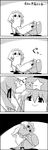  braid comic commentary greyscale hat highres hong_meiling izayoi_sakuya lifting_person maid_headdress monochrome no_humans shoujo_kitou-chuu smile star surprised tani_takeshi touhou translated trembling twin_braids yukkuri_shiteitte_ne 