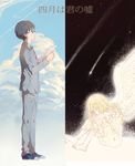  1boy 1girl angel_wings arima_kousei black_hair blonde_hair cloud copyright_name falling_star glasses letter long_hair miyazono_kawori school_uniform shigatsu_wa_kimi_no_uso sky space spoilers wings 