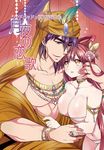  1boy 1girl breasts cleavage earring earrings hair_ornament jewelry large_breasts long_hair magi_the_labyrinth_of_magic mamemix navel necklace purple_hair red_hair ren_kougyoku sinbad_(magi) very_long_hair yellow_eyes 