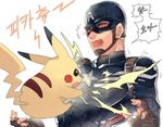  captain_america captain_america_the_winter_soldier crossover electricity fighting gen_1_pokemon helmet hh_(hhsis2) korean marvel pikachu pokemon pokemon_(creature) steve_rogers superhero 