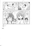  4girls admiral_(kantai_collection) bar_censor blush breasts censored comic doujinshi greyscale haguro_(kantai_collection) hetero highres kantai_collection large_breasts maya_(kantai_collection) mogami_(kantai_collection) monochrome multiple_girls nipples penis sparkle sugiura suzuya_(kantai_collection) translation_request 