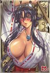  black_hair blue_eyes breasts goggles japanese_clothes jewelry koyori large_breasts long_hair miko necklace no_bra r1 sengoku_blade solo 