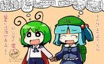  antennae backpack bag blue_hair cape green_hair hair_bobbles hair_ornament hat kawashiro_nitori key multiple_girls short_hair touhou translation_request twintails two_side_up ugif wriggle_nightbug 