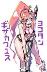  anti-materiel_rifle artist_request bare_shoulders bikini_top boots breasts cleavage gun large_breasts long_hair open_mouth ponytail red_hair rifle scarf skull sniper_rifle solo tengen_toppa_gurren_lagann translation_request weapon yoko_littner 