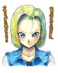  1girl android android_18 blonde_hair blue_eyes dragon_ball dragonball dragonball_z ear_ring earring earrings female jewelry solo 