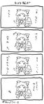  4koma chibi comic greyscale monochrome reiuji_utsuho touhou translated truth twitter ugif 