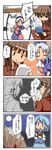  4koma alternate_costume arrow blood blue_hair brown_hair comic dress handheld_game_console houraisan_kaguya kirisame_marisa maiku multiple_girls neet nintendo_ds pencil silver_hair tatara_kogasa tears touhou track_suit translated yagokoro_eirin 