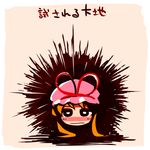  blonde_hair blush chibi hat sea_urchin solo touhou translated ugif yakumo_yukari 