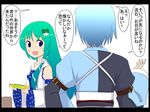  1girl blue_eyes blue_hair cellophane comic detached_sleeves frog green_hair gustav_(telomere_na) hair_ornament kochiya_sanae long_hair morichika_rinnosuke touhou translated 