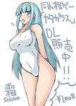  aqua_hair arms_behind_back blue_eyes blush breasts covered_nipples cowboy_shot hairband hiya_(dkr) large_breasts long_hair one-piece_swimsuit open_mouth shimo_(yatagarasu) sidelocks solo swimsuit translation_request white_swimsuit yatagarasu_(game) 