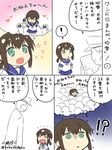  !? 1boy 1girl admiral_(kantai_collection) artist_name blush brown_hair closed_eyes comic crowd crying faceless faceless_male flower flower_(symbol) flying_sweatdrops fubuki_(kantai_collection) green_eyes hat heart imagining kantai_collection kobashi_daku military military_uniform naval_uniform open_mouth partially_colored pleated_skirt ponytail school_uniform serafuku short_hair sidelocks skirt smile speech_bubble spoken_exclamation_mark tearing_up tears translated twitter_username uniform wavy_mouth 