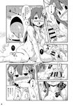  2girls ass bar_censor blush breasts censored comic cum cum_in_mouth doujinshi greyscale hetero kantai_collection large_breasts mogami_(kantai_collection) monochrome multiple_girls penis pussy sex sugiura suzuya_(kantai_collection) tongue tongue_out translation_request 