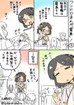  =_= admiral_(kantai_collection) bare_shoulders black_hair comic detached_sleeves eating flying_sweatdrops fubuki_(kantai_collection) glasses hairband hat headgear high_ponytail kantai_collection kirishima_(kantai_collection) kobashi_daku low_ponytail military military_uniform newspaper nontraditional_miko partially_colored peaked_cap ponytail reading senbei shikinami_(kantai_collection) shimakaze_(kantai_collection) short_hair short_ponytail sitting speech_bubble sweat translated twitter_username uniform wide_sleeves yuubari_(kantai_collection) 