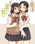  arm_hug black_hair blush brown_eyes hachiko_(hati12) long_hair multiple_girls original school_uniform serafuku short_hair skirt sweater_vest translated yuri 