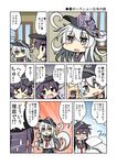  &gt;_&lt; =_= @_@ akatsuki_(kantai_collection) anchor_symbol bell_(oppore_coppore) black_hair black_skirt closed_eyes comic commentary flat_cap flying_sweatdrops hat hibiki_(kantai_collection) highres kantai_collection long_hair long_sleeves messy_hair multiple_girls neckerchief pleated_skirt silver_hair skirt sneezing snot translated wavy_mouth 
