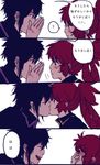  1girl 4koma comic elesis_sieghart embarrassed grand_chase grandfather_and_granddaughter hetero kiss sieghart_(grand_chase) surprised translation_request 