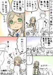  1boy 5girls ? admiral_(kantai_collection) artist_name blush breasts brown_hair closed_eyes collared_shirt comic epaulettes face_painting faceless faceless_male folded_ponytail fubuki_(kantai_collection) glasses gloves green_eyes hand_on_own_cheek hat hatsuyuki_(kantai_collection) heart hug jacket kantai_collection katori_(kantai_collection) kobashi_daku large_breasts long_hair military military_uniform miyuki_(kantai_collection) multiple_girls necktie open_mouth partially_colored peaked_cap school_uniform serafuku shimakaze_(kantai_collection) shirt short_hair smile speech_bubble spoken_ellipsis spoken_heart spoken_question_mark sweatdrop translated twitter_username uniform white_gloves 