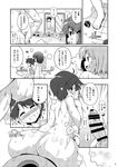  4girls admiral_(kantai_collection) ass back bar_censor blush breasts censored comic doujinshi greyscale haguro_(kantai_collection) happy hetero kantai_collection maya_(kantai_collection) medium_breasts mogami_(kantai_collection) monochrome multiple_girls nipples penis sparkle sugiura suzuya_(kantai_collection) towel translation_request washing_back 