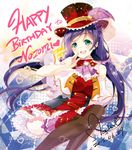  2015 :d artist_name bow_legwear breasts brooch character_name copyright_name cravat dated fork frilled_legwear gem green_eyes hand_to_own_mouth happy_birthday hat heart jewelry large_breasts long_hair looking_at_viewer love_live! love_live!_school_idol_project low_twintails mocha_(naturefour) open_mouth purple_hair purple_legwear signature smile solo sparkle spoon striped striped_legwear thighhighs toujou_nozomi twintails vertical-striped_legwear vertical_stripes 