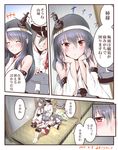  2015 2girls ^_^ admiral_(kantai_collection) bare_shoulders black_hair blush closed_eyes comic dated detached_sleeves floral_print fusou_(kantai_collection) hair_ornament hands_on_own_cheeks hands_on_own_face hat headband japanese_clothes kantai_collection long_hair multiple_girls nontraditional_miko rain red_eyes remodel_(kantai_collection) screwdriver short_hair smile translated yamamoto_arifred yamashiro_(kantai_collection) 