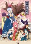  bandages black_hair blue_hair bomb book camera chain cherry_blossoms cuffs dress food fruit hat hieda_no_akyuu highres hinanawi_tenshi hsin ibaraki_kasen impossible_spell_card kamishirasawa_keine kijin_seija long_hair miracle_mallet multicolored_hair multiple_girls parasol peach pink_hair purple_hair shackles short_hair streaked_hair sukuna_shinmyoumaru touhou umbrella yin_yang 