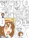  5girls :3 :o =3 admiral_(kantai_collection) bow brown_hair comic double_bun dress flying_sweatdrops hair_bow hair_ribbon hairband headband kantai_collection kobashi_daku long_hair multiple_girls murasame_(kantai_collection) naka_(kantai_collection) orange_eyes orange_hairband partially_colored ribbon school_uniform serafuku shimakaze_(kantai_collection) shiratsuyu_(kantai_collection) speech_bubble squiggle translated twintails v-shaped_eyebrows very_long_hair yuudachi_(kantai_collection) 