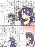  1girl =_= admiral_(kantai_collection) akatsuki_(kantai_collection) anchor_symbol artist_name blowing_nose blush candy comic faceless faceless_male food hand_on_headwear handkerchief hat ichininmae_no_lady kantai_collection kobashi_daku lollipop long_hair looking_at_another neckerchief one_eye_closed open_mouth partially_colored petting purple_eyes purple_hair school_uniform serafuku sneezing snot speech_bubble sweatdrop translated twitter_username very_long_hair waving_arms 