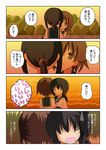  2girls 4koma aotan_nishimoto check_commentary comic commentary commentary_request fubuki_(kantai_collection) hair_ornament kantai_collection long_hair multiple_girls mutsuki_(kantai_collection) school_uniform serafuku short_hair short_ponytail translated 