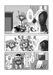  3girls 3koma :d ? ^_^ blush chibi closed_eyes comic commentary fang female_admiral_(kantai_collection) flailing folded_ponytail gendou_pose greyscale hair_down hair_ornament hairclip hands_clasped hat ikazuchi_(kantai_collection) inazuma_(kantai_collection) kantai_collection lap_pillow long_hair long_sleeves meitoro monochrome multiple_girls neckerchief nose_blush o_o open_mouth own_hands_together peaked_cap ponytail school_uniform serafuku shirayuki_(kantai_collection) short_hair smile sweat towel translated wavy_mouth 