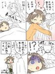 1boy 2girls =_= ^_^ ^o^ admiral_(kantai_collection) ahoge alternate_costume aqua_eyes artist_name blue_eyes brown_hair clenched_hand closed_eyes comic dakimakura_(object) detached_sleeves dreaming drooling faceless faceless_male flying_sweatdrops hairband hairband_removed hiei_(kantai_collection) kantai_collection kobashi_daku kongou_(kantai_collection) long_hair looking_at_another military military_uniform multiple_girls naval_uniform nontraditional_miko one_eye_closed orange_sweater partially_colored pillow pillow_hug shaded_face sleeping speech_bubble sweater translated twitter_username uniform very_long_hair 