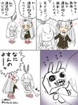  :3 =3 ^_^ amatsukaze_(kantai_collection) artist_name closed_eyes comic eighth_note garter_straps hairband heart holding horror_(theme) kantai_collection kobashi_daku long_hair multiple_girls musical_note partially_colored rensouhou-chan rensouhou-kun school_uniform serafuku shimakaze_(kantai_collection) silver_hair speech_bubble sweatdrop teeth throwing translated trembling twitter_username two_side_up v-shaped_eyebrows very_long_hair 