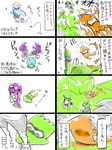  comic commentary_request domino_mask gameplay_mechanics inkling jin_(mugenjin) kraken_(splatoon) long_hair mask multiple_boys multiple_girls pink_hair splatoon_(series) splatoon_1 squid tentacle_hair translated 