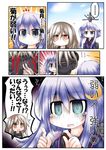  2girls anger_vein angry blue_eyes broken_finger comic commentary crescent crescent_hair_ornament failure hair_ornament kanchou kantai_collection kikuzuki_(kantai_collection) long_hair multiple_girls open_mouth ouno_(nounai_disintegration) purple_hair school_uniform serafuku short_hair short_hair_with_long_locks skirt smile spoken_ellipsis tearing_up translated trembling white_hair yayoi_(kantai_collection) 