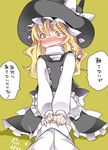  bad_id bad_pixiv_id black_dress blonde_hair bloomers bloomers_pull bow dress hammer_(sunset_beach) hat hat_bow kirisame_marisa long_sleeves shirt solo touhou translated underwear v_arms wavy_hair white_bow witch_hat 