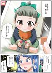  2koma :3 baby bangs barefoot black_legwear blue_eyes blue_hair blush bow brown_eyes comic commentary_request detached_sleeves dress green_bow grey_hair hair_bow highres kantai_collection long_hair multiple_girls nose_blush open_mouth photo_(object) sailor_collar sailor_dress samidare_(kantai_collection) shaded_face smile thighhighs translated trembling yano_toshinori younger yuubari_(kantai_collection) |_| 