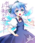  blue_eyes blue_hair bow cirno fang hair_bow ice ice_wings open_mouth sakayaki_(burning_soul) short_hair solo touhou wings 
