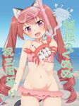  animal_ears anniversary bikini borrowed_character cat_ears cat_tail censored crab fang giving_up_the_ghost hazuki_watora highres long_hair mosaic_censoring open_mouth original purple_eyes red_hair snorkel swimsuit tachimi_(basue) tail twintails 