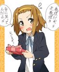  blazer blush flying_sweatdrops gift hairband holding holding_gift incoming_gift ixy jacket k-on! obligation_chocolate open_clothes open_jacket open_mouth sakuragaoka_high_school_uniform school_uniform solo sweatdrop tainaka_ritsu translated tsundere valentine wavy_mouth 