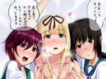  dyda fingers fubuki_(kantai_collection) girl_sandwich green_eyes highres kantai_collection long_hair multiple_girls mutsuki_(kantai_collection) partially_translated pussy_juice sandwiched short_hair translation_request yuri yuudachi_(kantai_collection) 
