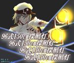  admiral_(kantai_collection) blood cut-in gameplay_mechanics kantai_collection military military_uniform searchlight short_hair translated uniform yamamoto_arifred 
