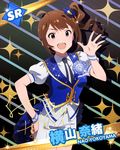  ahoge artist_request brown_hair card_(medium) character_name character_signature idolmaster idolmaster_million_live! looking_at_viewer necktie official_art open_mouth side_ponytail solo source_request sparkle vest yokoyama_nao 