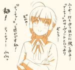  ahoge artoria_pendragon_(all) blush comic commentary crossed_arms fate/stay_night fate_(series) long_hair monochrome pun saber short_hair simple_background smug solo translated tsukumo 