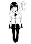  monochrome original school_uniform sitting skirt socks solo suko_mugi 