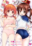  :d ass bed blush brown_eyes brown_hair buruma cameltoe camisole candy circle_name collaboration cover cover_page cowboy_shot doujin_cover english flower food gym_uniform hair_flower hair_ornament kisaragi_miyu long_hair looking_at_viewer looking_back low_twintails lying mapuru multiple_girls navel no_pants on_back on_stomach open_mouth orange_eyes orange_hair original panties pantylines pink_panties pocky rating school_uniform serafuku shirt smile strap_slip thigh_gap twintails underwear underwear_only 