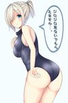  alternate_costume alternate_hairstyle ass blue_eyes breasts hair_ornament hair_over_one_eye hairclip hamakaze_(kantai_collection) highres kantai_collection medium_breasts mizukoshi_(marumi) one-piece_swimsuit one_eye_closed pout short_hair short_ponytail silver_hair solo swimsuit translated 