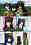  akitsu_maru_(kantai_collection) bad_id bad_pixiv_id black_hair cart comic commentary_request farming female_admiral_(kantai_collection) flower gloves hat kantai_collection military military_uniform multiple_girls peaked_cap pullcart remodel_(kantai_collection) short_hair sparkle tagami_sayo tail tail_wagging translation_request uniform white_gloves 