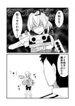 1girl 2koma admiral_(kantai_collection) bike_shorts bug cannon cockroach comic commentary_request gloves greyscale ha_akabouzu highres insect kantai_collection machinery military military_uniform monochrome narrowed_eyes naval_uniform ponytail shaded_face shiranui_(kantai_collection) torpedo translated trembling uniform vest 