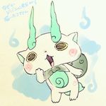  chill_ykon full_body furoshiki komasan leaning_forward no_humans open_mouth solo standing translation_request youkai youkai_watch 